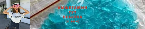 трава Вяземский